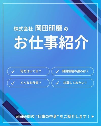 Instagramの投稿