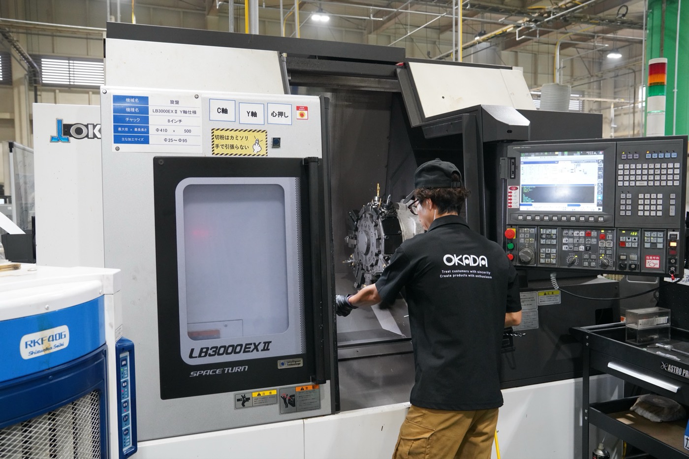 製造現場の写真